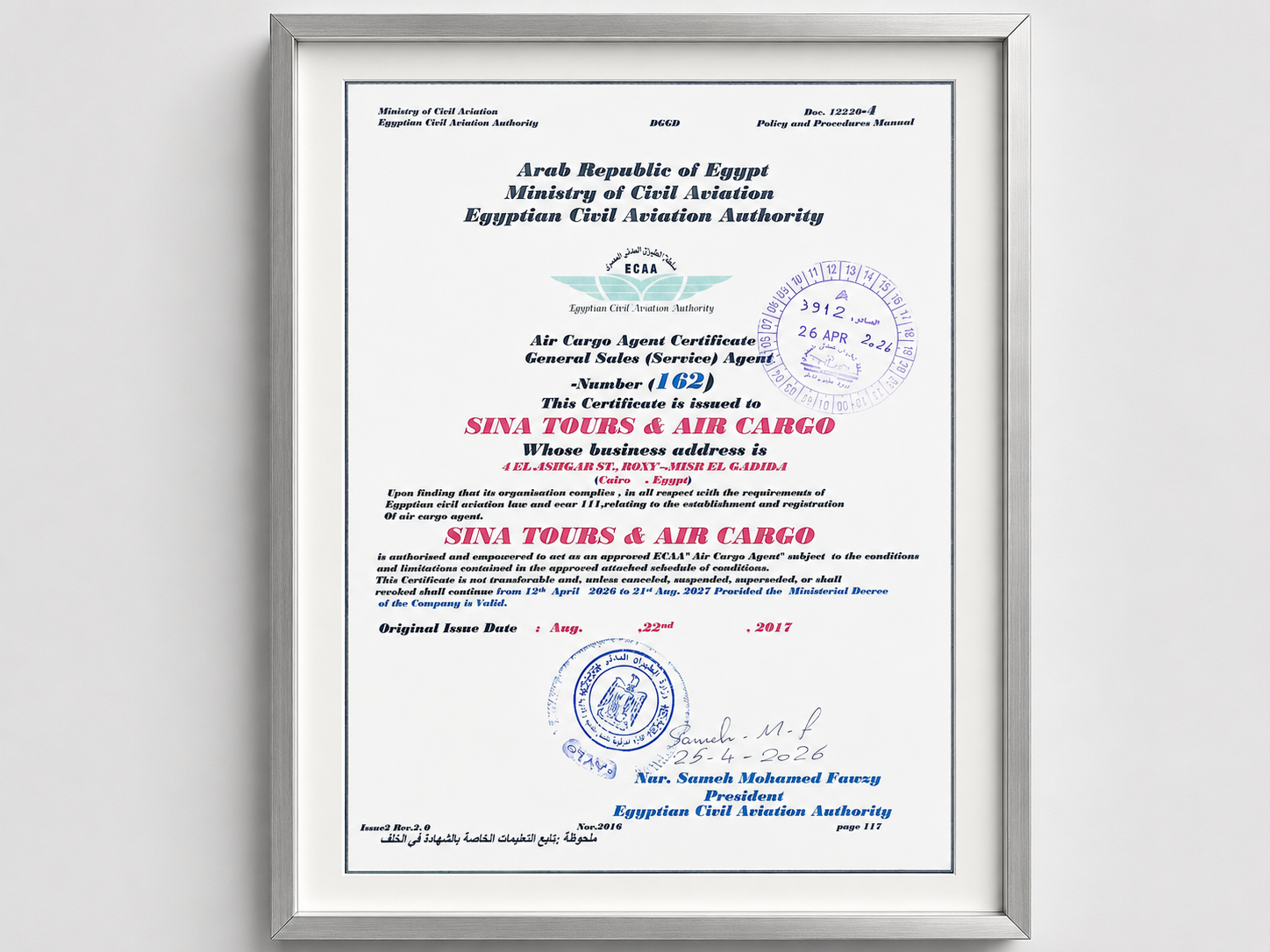 Egyptian Civil Aviation Authority